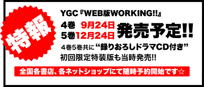 文言・図版・写真を、手段や ...